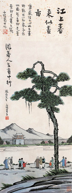 丰子恺 (162).tif
